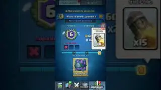 Испытание ракеты пройдено!