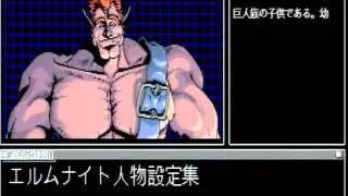 Elm Knight Pt. 2: Character Introduction (FM Towns)