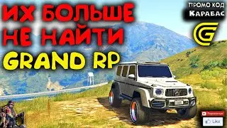 🔴► Гелик 4х4 их больше не найти 🔴► Сервер GRAND RP 2