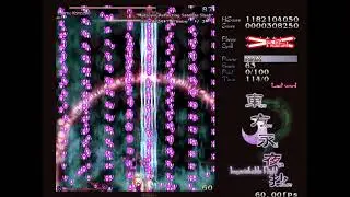 Touhou 8 Youmus Last Word Captured!