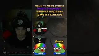 Коротко о наших переговорах в  