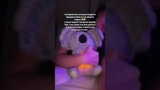 Она всегда рядом🥺💔 артикул игрушки 215440194