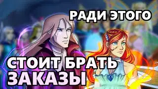 Милота от заказчиков
