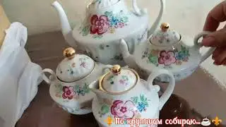 🎁Коробка с антресоли, ☕наследство от бабушки, смотрим🤔#фарфорссср #лфз #кузнецовскийфарфор