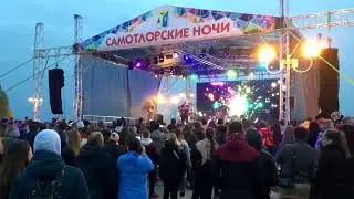 Самотлорские ночи (Нижневартовск) Кавер Агата Кристи