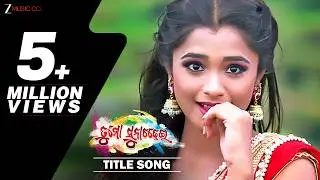 Tu Mo Suna Chadhei - Title Song | Jyoti & Elsa | Humane Sagar & Asima Panda