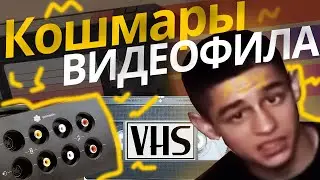 Digitizing VHS on Pinnacle Studio 700 Plus