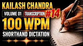 100 WPM | Transcription #14 | Kailash Chandra Volume 01 |  Shorthand Dictation | SSC Stenographer