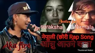 छोरी rap song /rap star/ Aka fire/ dipal magar#rap #rapstar #nepalirapsong #akafire
