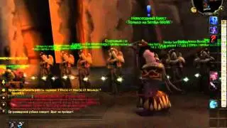 Фильм simka-wow.3gp
