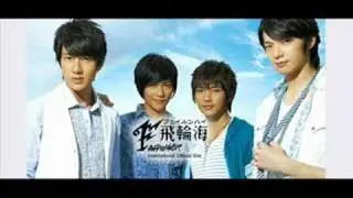 Will Not Love by Fahrenheit