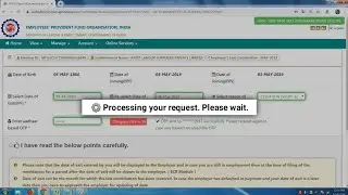 Processing your request. Please wait.-Mark date of exit not work in uan portal