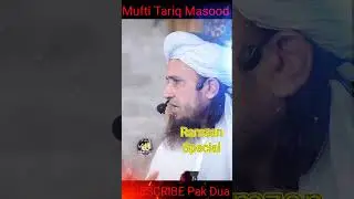 Jism Ki Khawahishat | Mufti Tariq Masood #islam #video #shorts Ramzan special