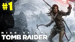 #1 RISE OF THE TOMB RAIDER Прохождение - ИЗ СИРИИ В СИБИРЬ