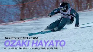 レベルズデモチーム尾崎隼人選手スーパーファイナルでの滑り HAYATO Ozaki at Super Final 2024 Japan tech championship