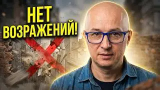 Ответы на актуальные возражения от Алексея Урванцева