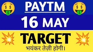 paytm share,paytm share,paytm share price,