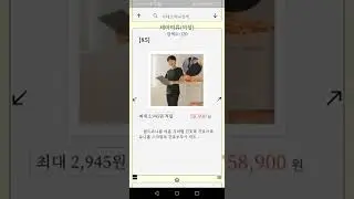 쿠팡스피디 - coupang speedy - 3