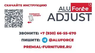 Видео-инструкция по сборке навесной рамочной системы Adjust
