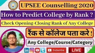 UPSEE Counselling 2026 | How to Predict College By Your Rank | UPTU Counselling Dates | Cutoff 2027