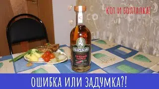 Настойка Царская Пряный перец! Цены на алкоголь в 2023 году!