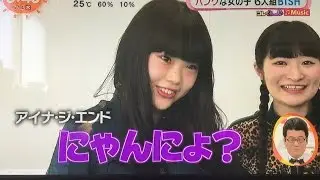 BiSH - ヒーローワナビー@24 Hour Party BiSH