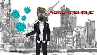 Коронавирус в России (Анимация)