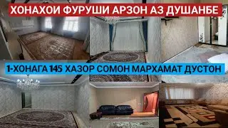 Хонахои Фуруши арзон! 01.10.2022 дар Душанбе.1 хонагаи арзон Колхози Россия Н.Фирдавси Шохмансур