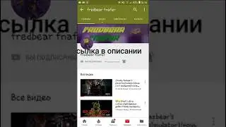 Пиар на друга
