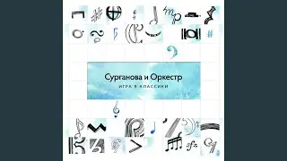 Доброволец