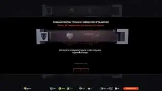 Награда за получение нового звания (76 ранга) в Warface