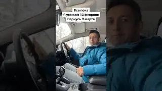 23.02 заскочу в гости