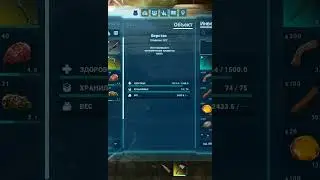 Седло для Карачаро ARK Survival Ascended 