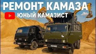 КАМАЗ СКРИПИТ, НО ЕДЕТ‼️ДОСТАЮ РЕДУКТОР⁉️ЗАМЕНА СТУПИЦЫ И ПОЛЕЗ КОРД😱