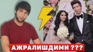 ZOXID VA KAMOLA AJRASHISH SABABLARI????
