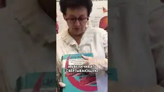 Как разжижать кровь?