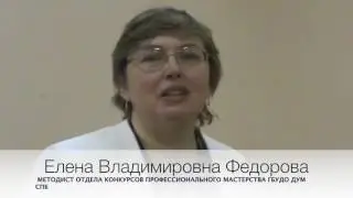 День карьеры педагога - 2017