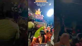 Aadarsh Surya Puja Samiti #shorts #suryapuja #vidai #chhatpuja #suryadev