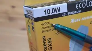 КАКИЕ СВЕТОДИОДНЫЕ ЛАМПОЧКИ Безопаснее