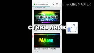 Решение проблем с panzoid на телефоне.