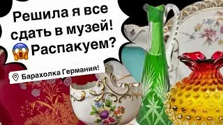 🔥Unpacking finds FLEA MARKET Germany, vintage, porcelain, antiques! About treasure hunting!