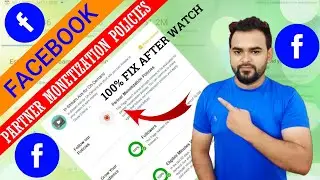 Partner Monetization Policies kaise thik kare😍 | How to fix Partner Monetization Policies  Facebook