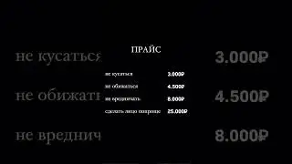 подписывайтесь 👀