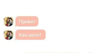 Хлоя лол!!!!!!