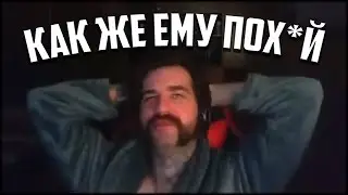 НЕИНТЕРЕСНЫЕ ИСТОРИИ 8: МЕМЫ, ПИВО И ХОХЛЫ