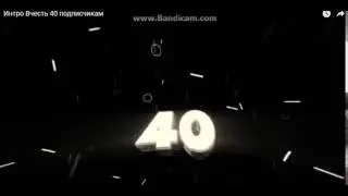 40 подпищиков спасиба вам за подписку