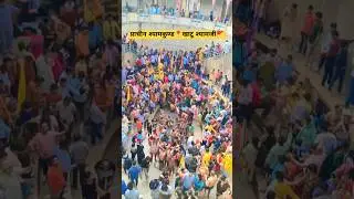 प्राचीन श्यामकुंड 🙏 खाटूश्यामजी📍🚩 || khatu shyam baba status #shorts #khatushyam #shyamkund