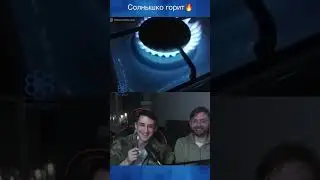 Солнышко горит 🔥|  Рулеткшка - ЧАТ РУЛЕТКА