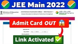 JEE Mains Admit Card 2022 Soon🔥 | JEE Main 2022 Admit Card | JEE Mains 2022 #jeemain2022