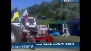 Бизон-Трек-Шоу